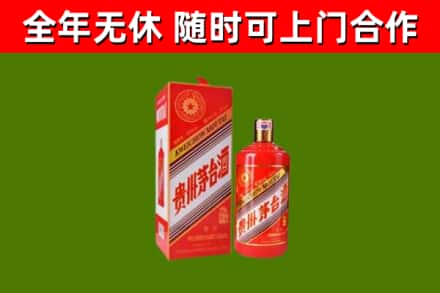 遂宁烟酒回收生肖茅台酒瓶.jpg