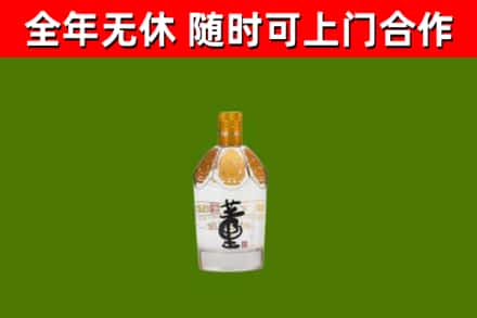 遂宁烟酒回收董酒.jpg